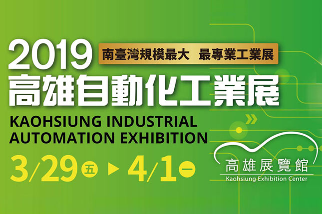 2019kiae 2019kiae