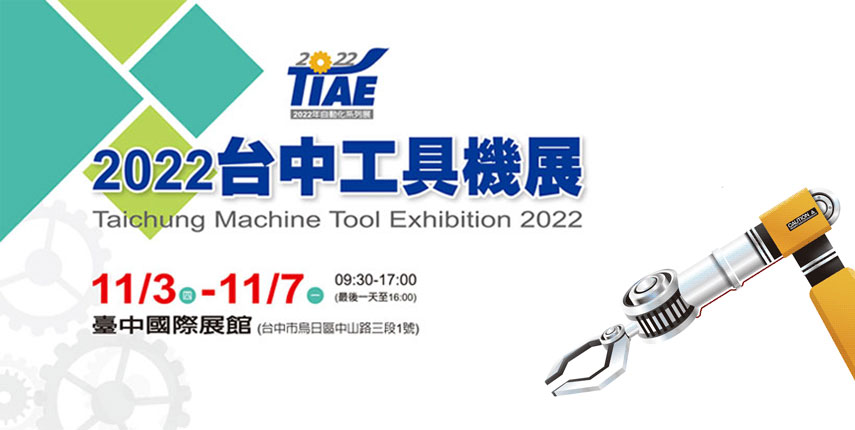 tiAE-2022