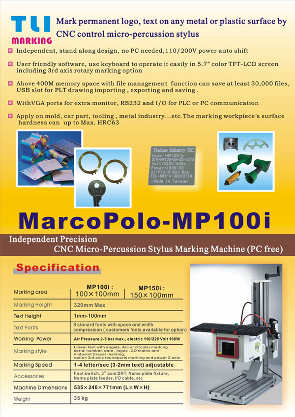 01-mp100i-en